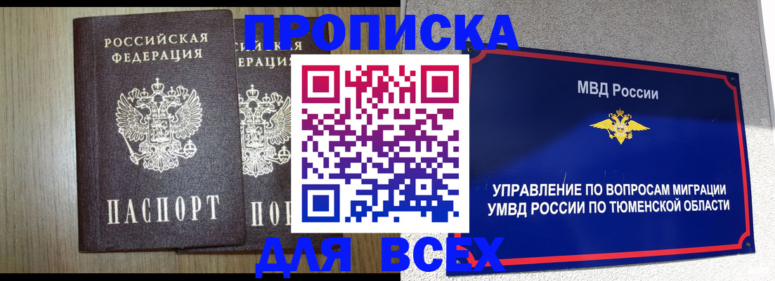 временная регистрация госуслуги в Юрьев-Польском