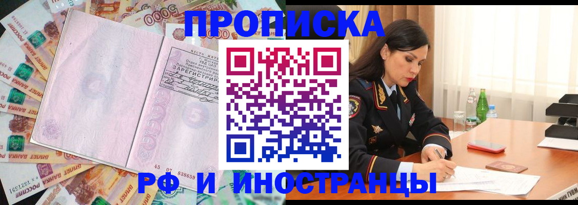временная регистрация собственник в Юрьев-Польском